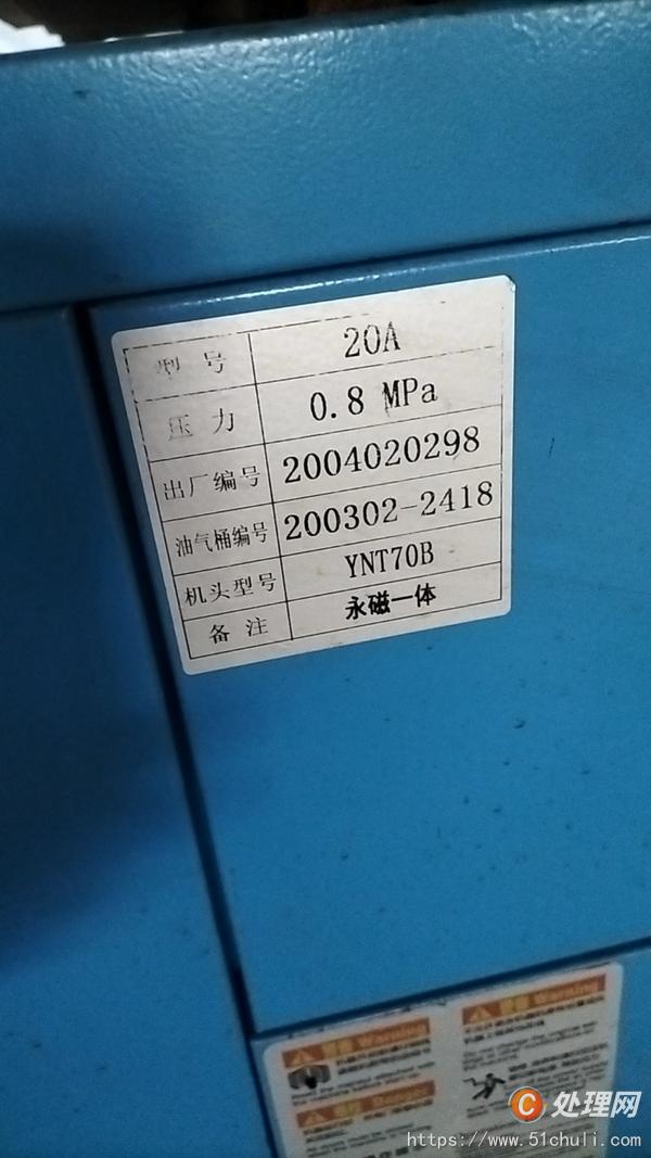 二手空壓機(jī)