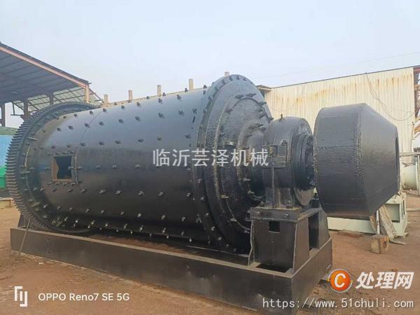 二手球磨機