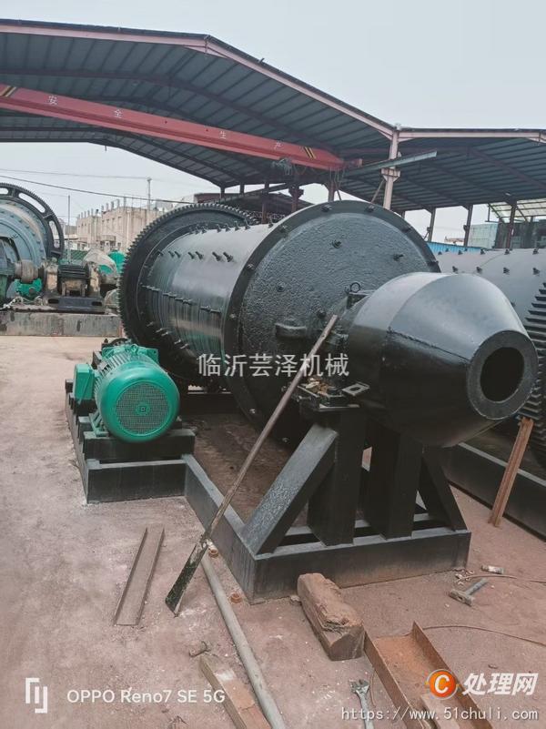 二手球磨機(jī)