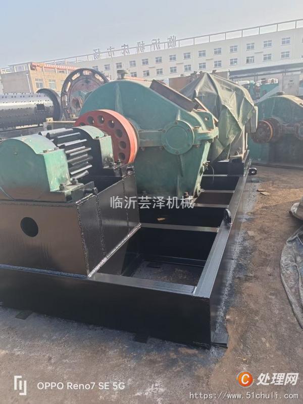 二手球磨機