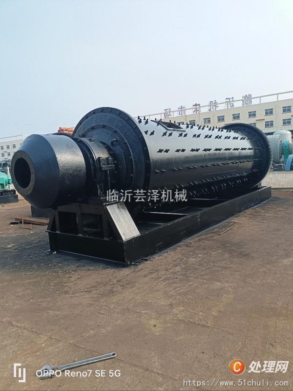 二手球磨機(jī)