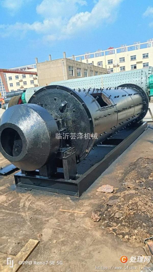 二手球磨機(jī)
