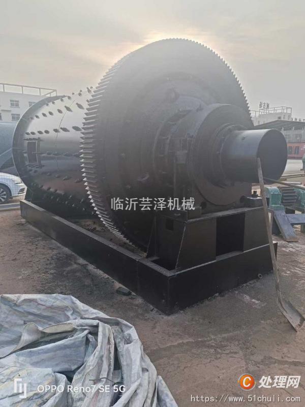 二手球磨機