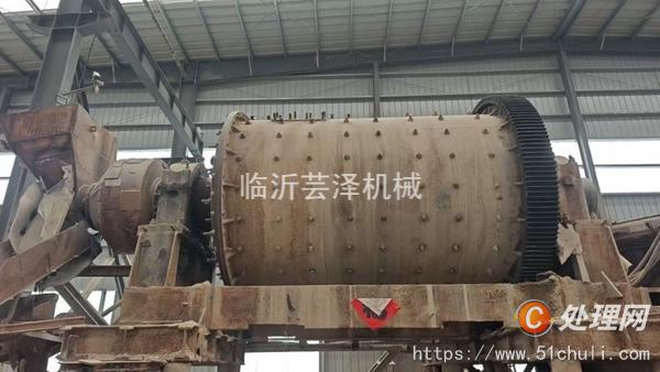二手球磨機