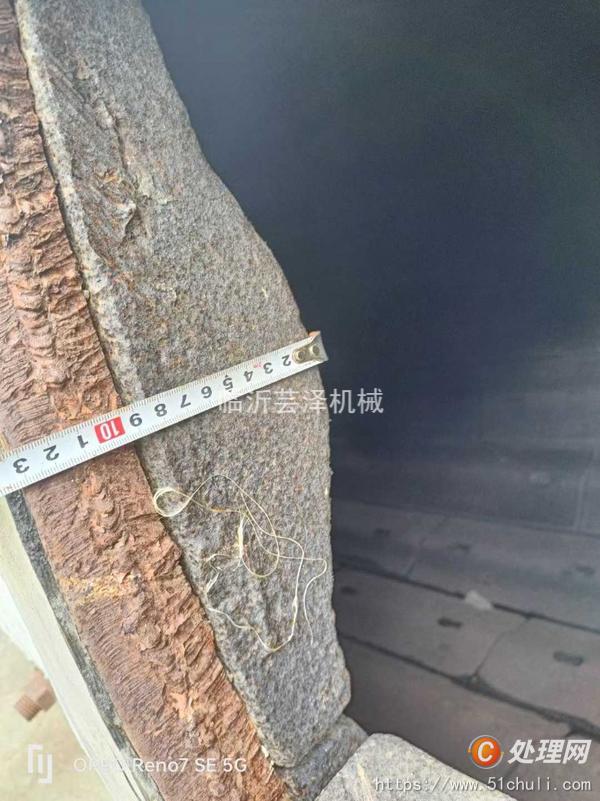 二手球磨機(jī)