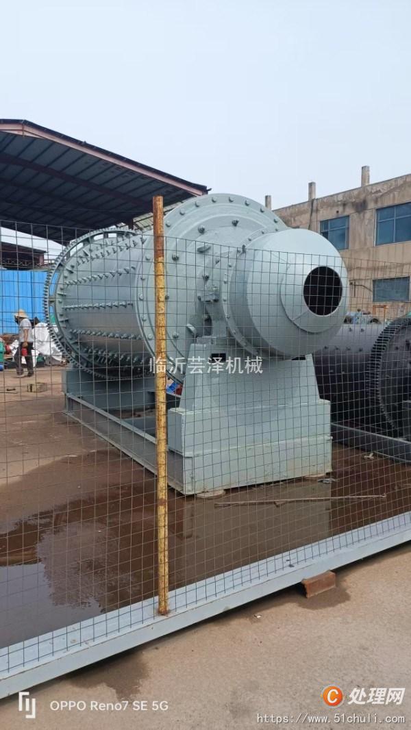 二手球磨機(jī)