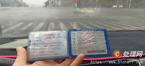 二手汽車吊