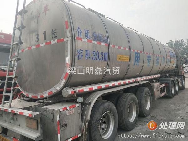 二手槽罐車