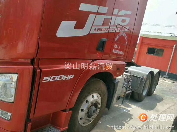 二手廂式半掛車(chē)