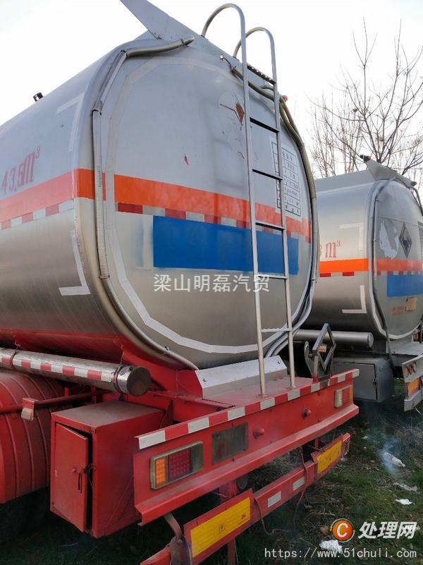 二手槽罐車