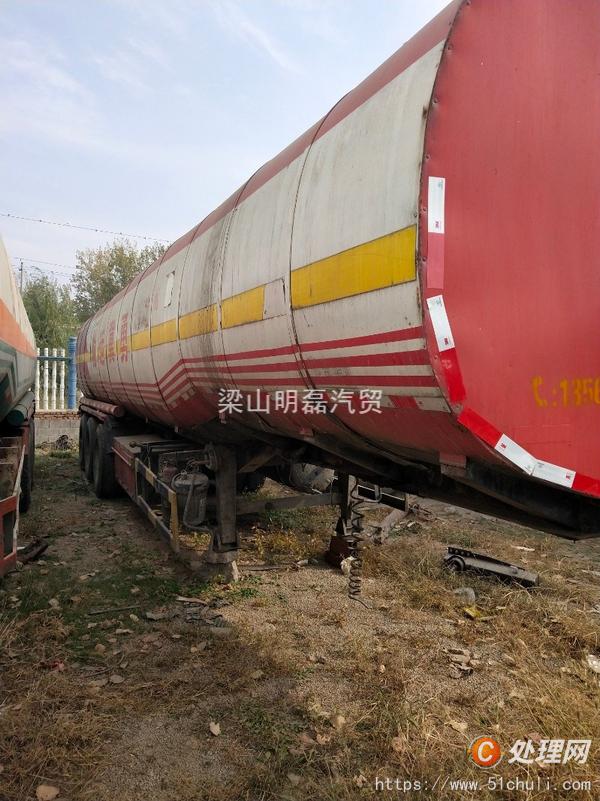 二手槽罐車