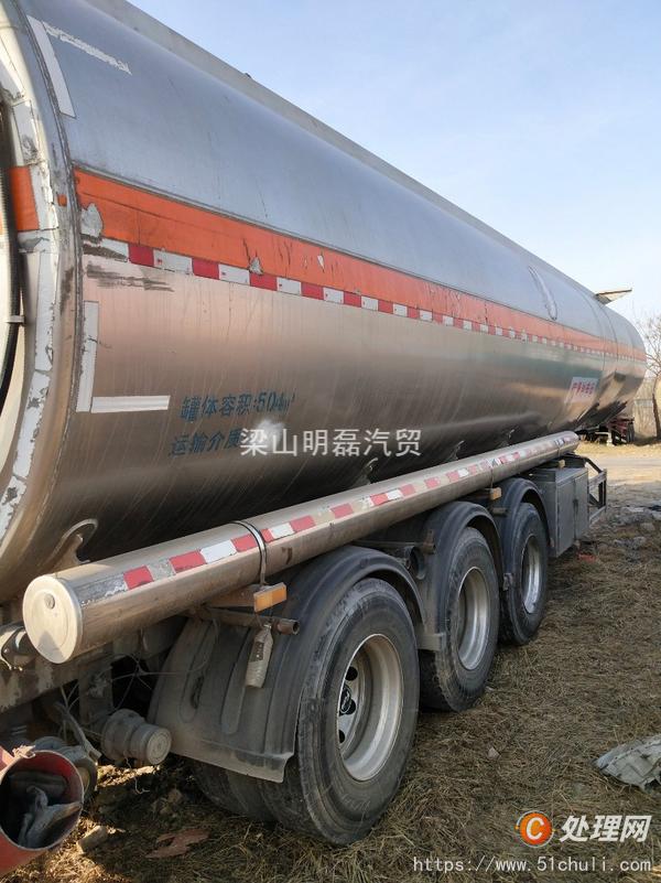 二手槽罐車