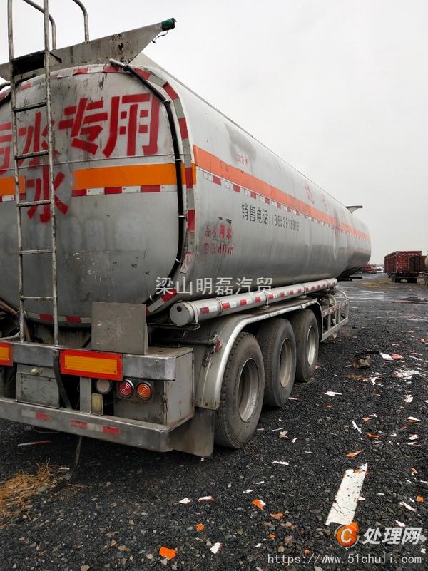 二手槽罐車