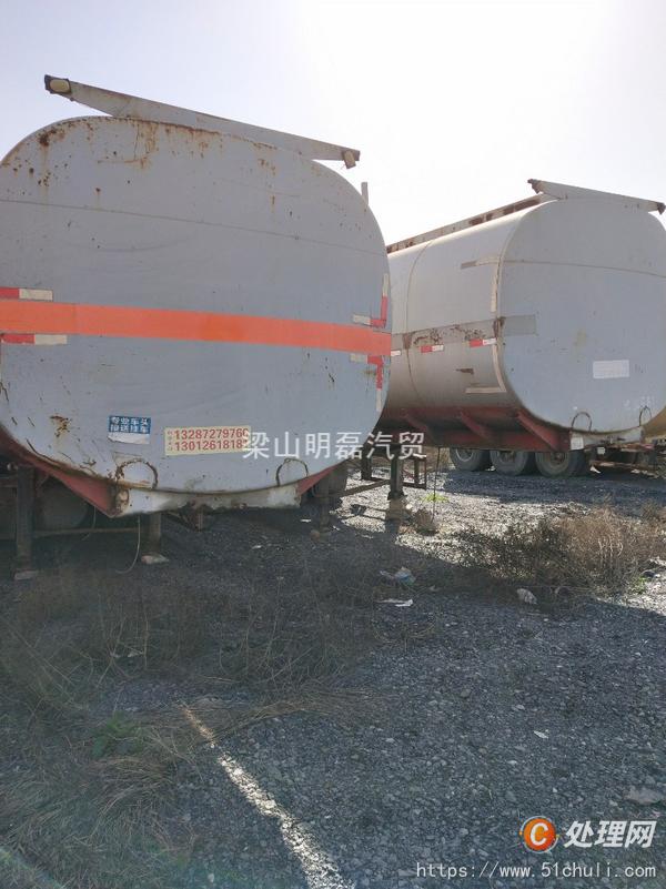 二手槽罐車