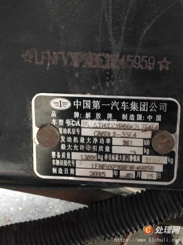 二手平板車
