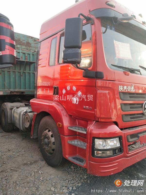 二手廂式半掛車(chē)