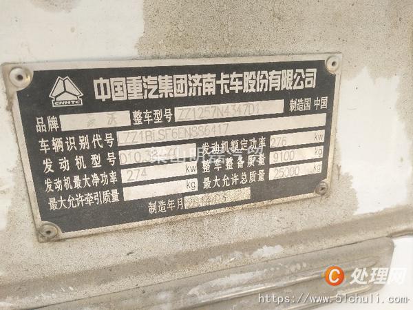 二手混凝土攪拌罐車
