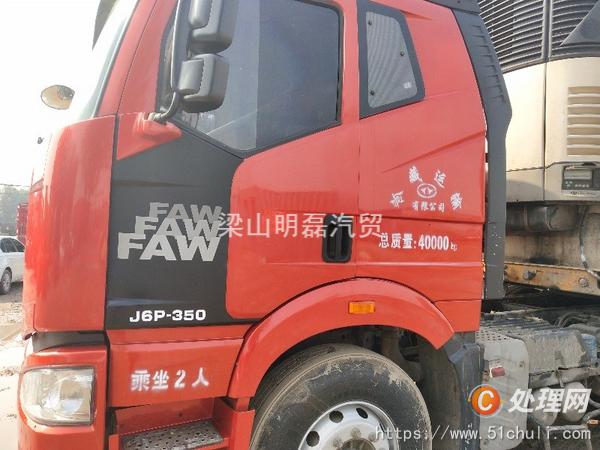 二手冷藏車