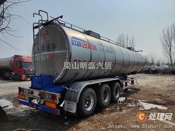 二手油罐車