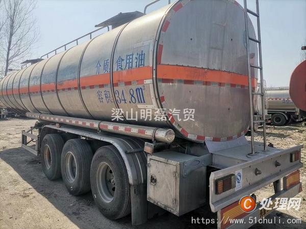 二手槽罐車