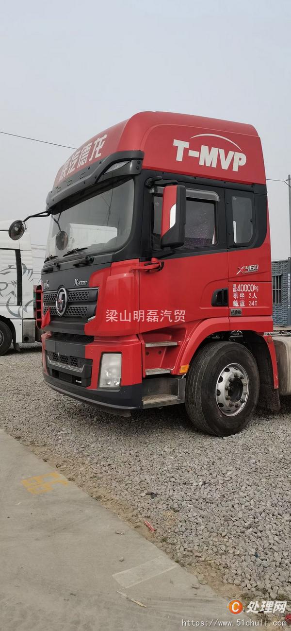 二手牽引車