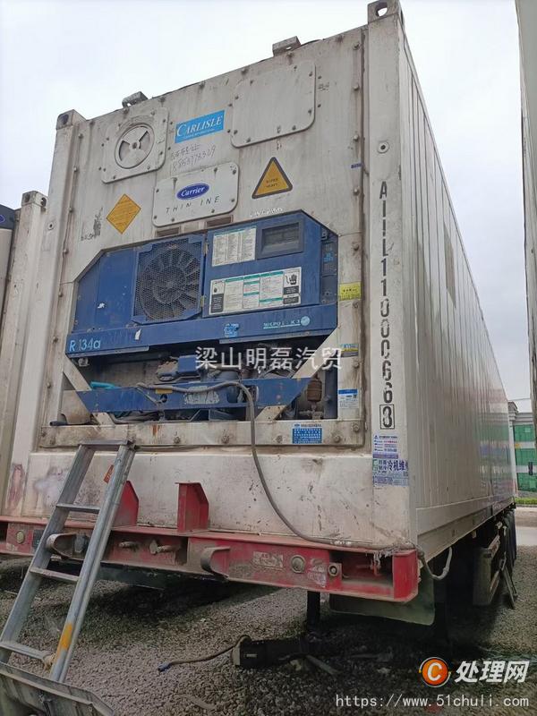 二手冷藏車
