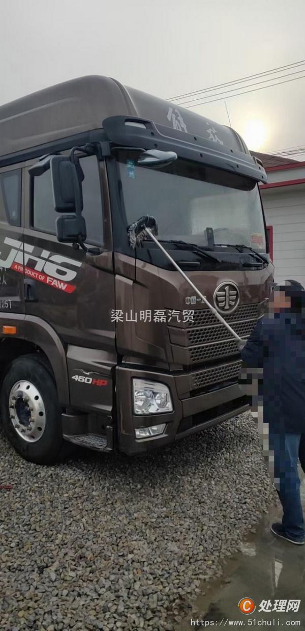 二手牽引車
