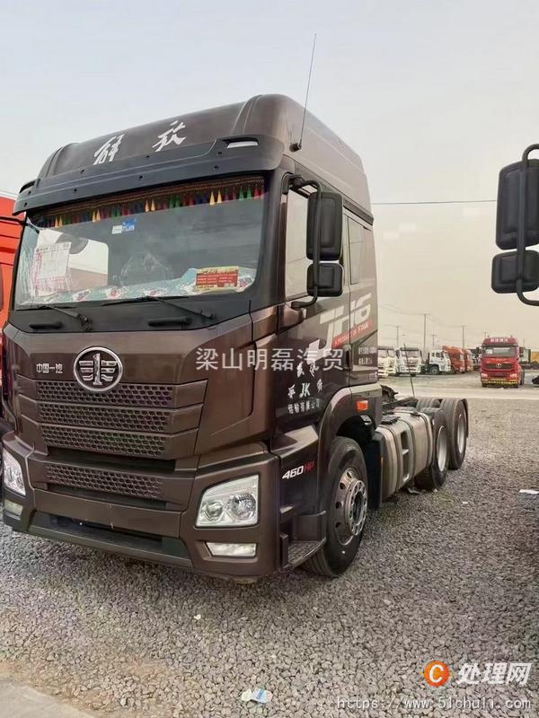 二手牽引車