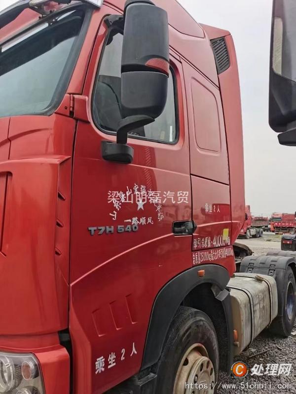 二手牽引車(chē)