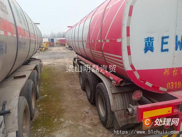 二手槽罐車