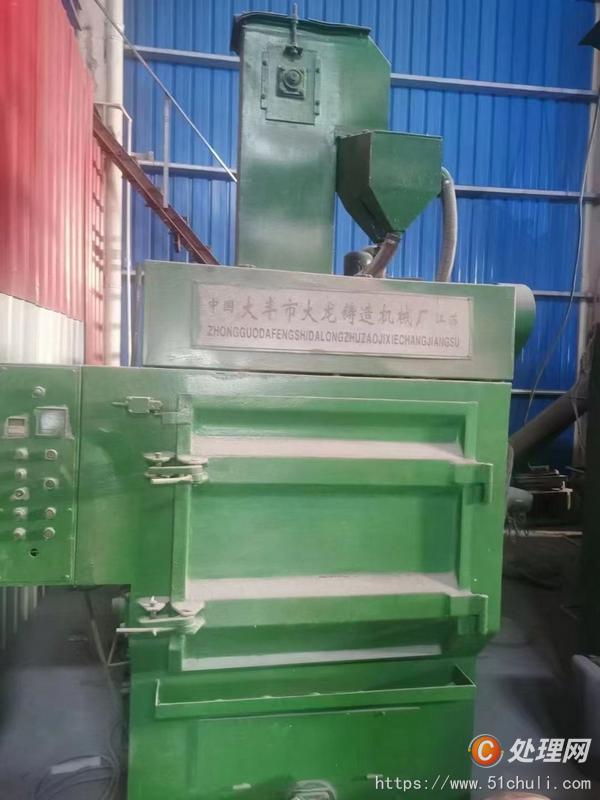 二手拋丸機(jī)