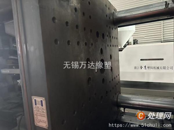 二手注塑機