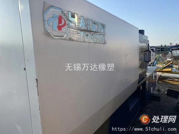 二手注塑機(jī)