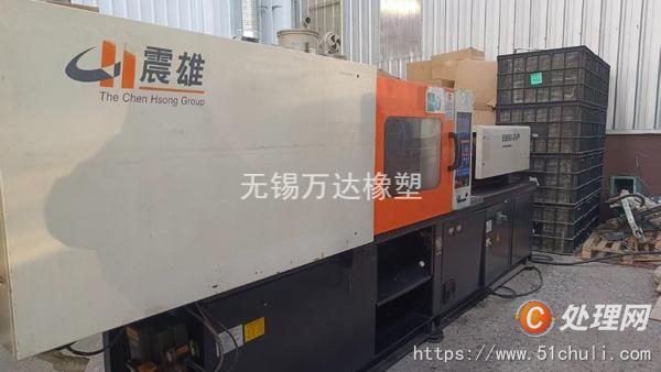 二手注塑機