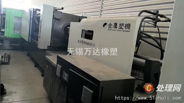 二手注塑機