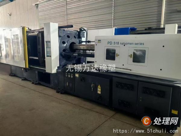 二手注塑機