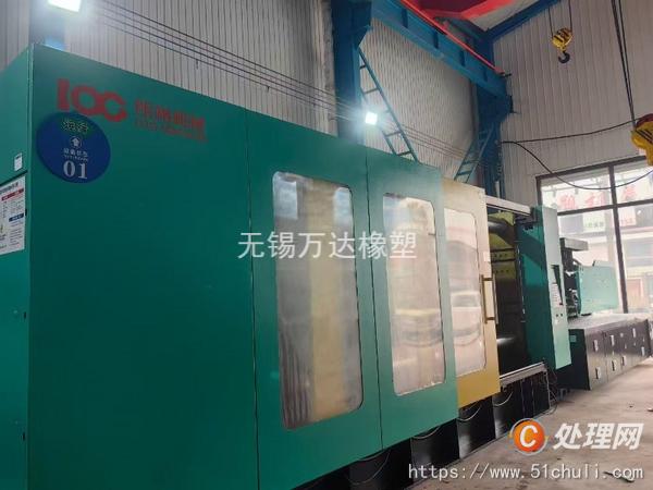 二手注塑機(jī)
