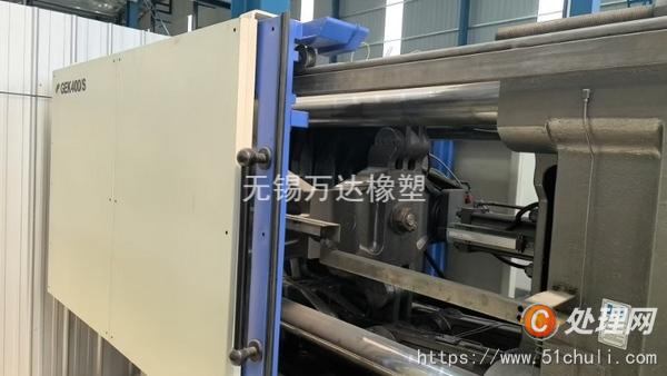 二手注塑機