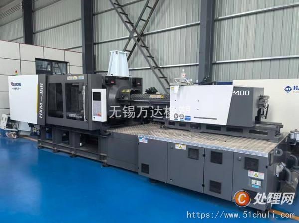 二手注塑機