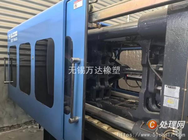 二手注塑機