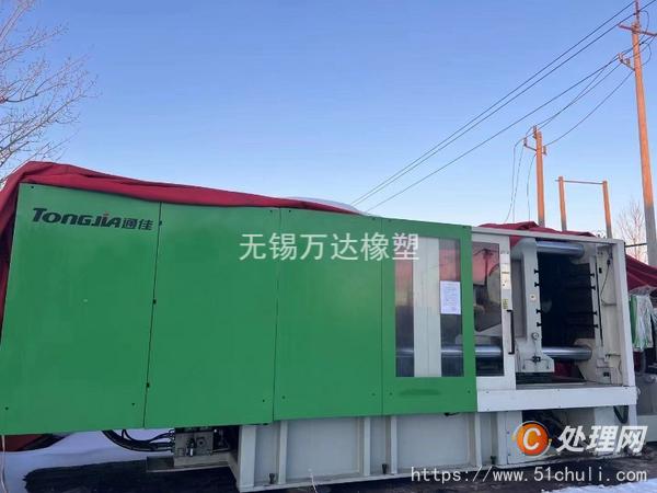 二手注塑機(jī)