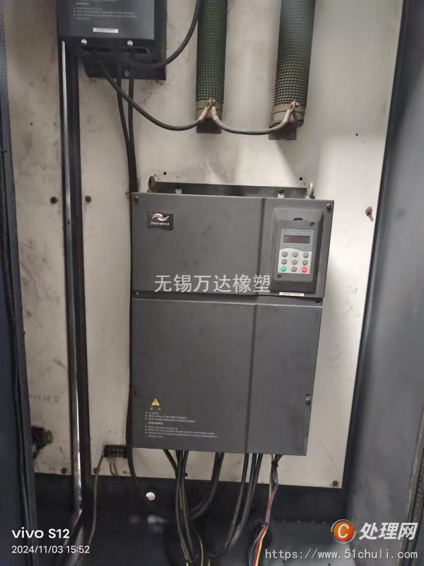 二手注塑機(jī)