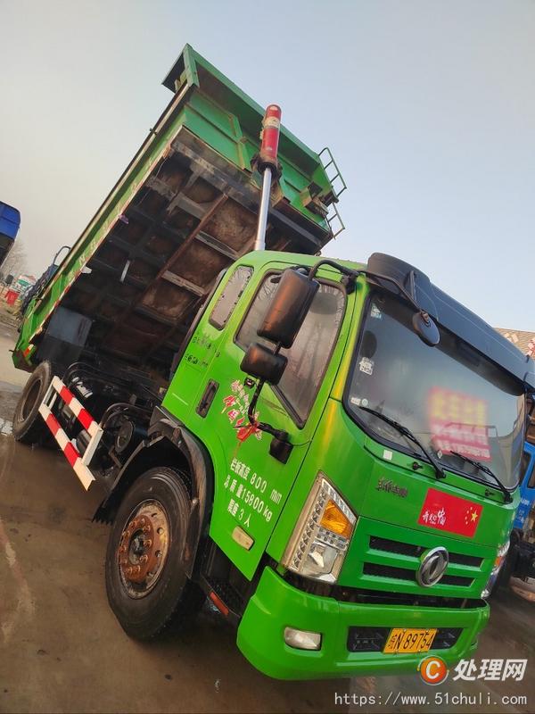 二手自卸車