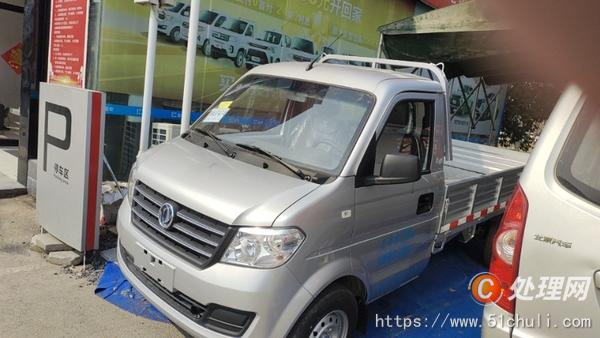 二手貨車