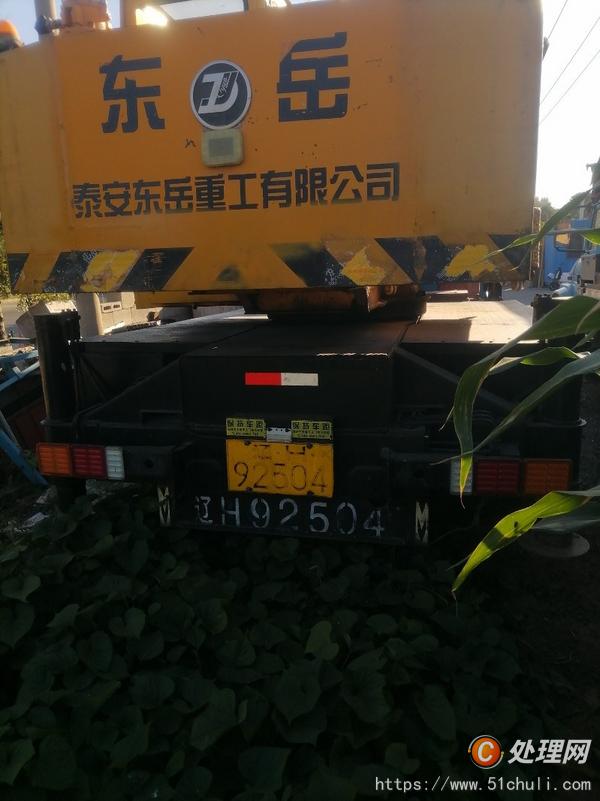 二手汽車吊