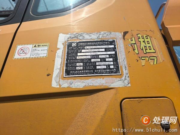 二手汽車吊