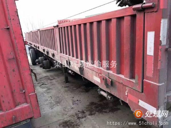 二手欄板半掛車