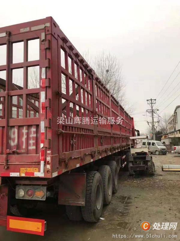 二手欄板半掛車