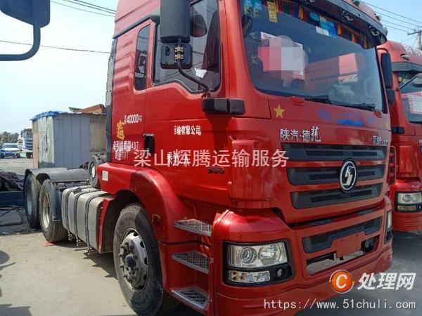 二手牽引車