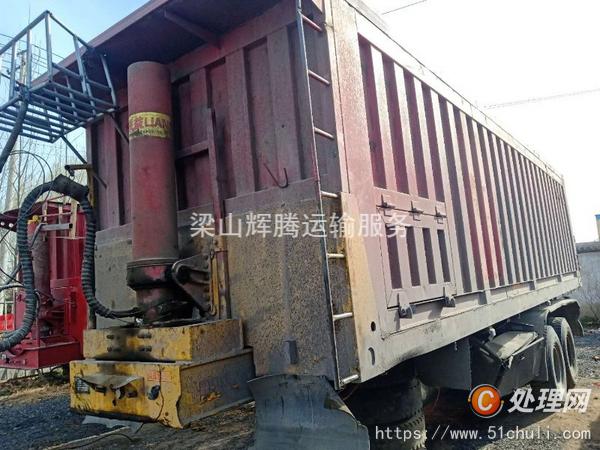 二手平板半掛車